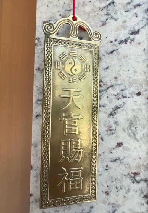🔔太公在此铜牌|百无禁忌平安挂饰