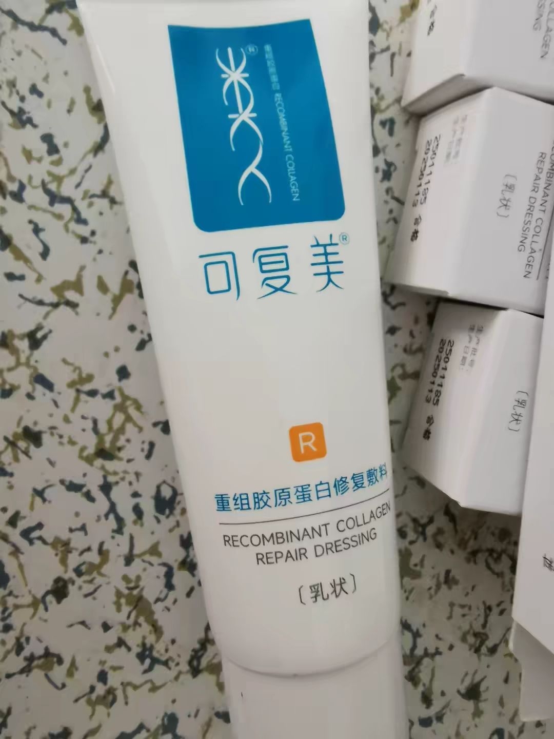 屏障修护神器|可复美R型重组胶原蛋白修复敷料