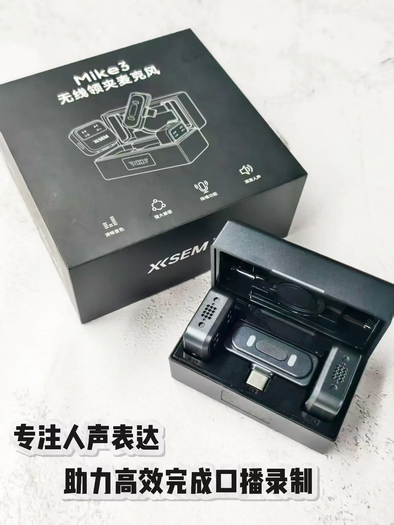西圣Mike3真的太实用了。。。