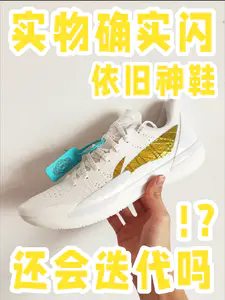 实物真的闪✅丨好价伽马就是香❗️❗️