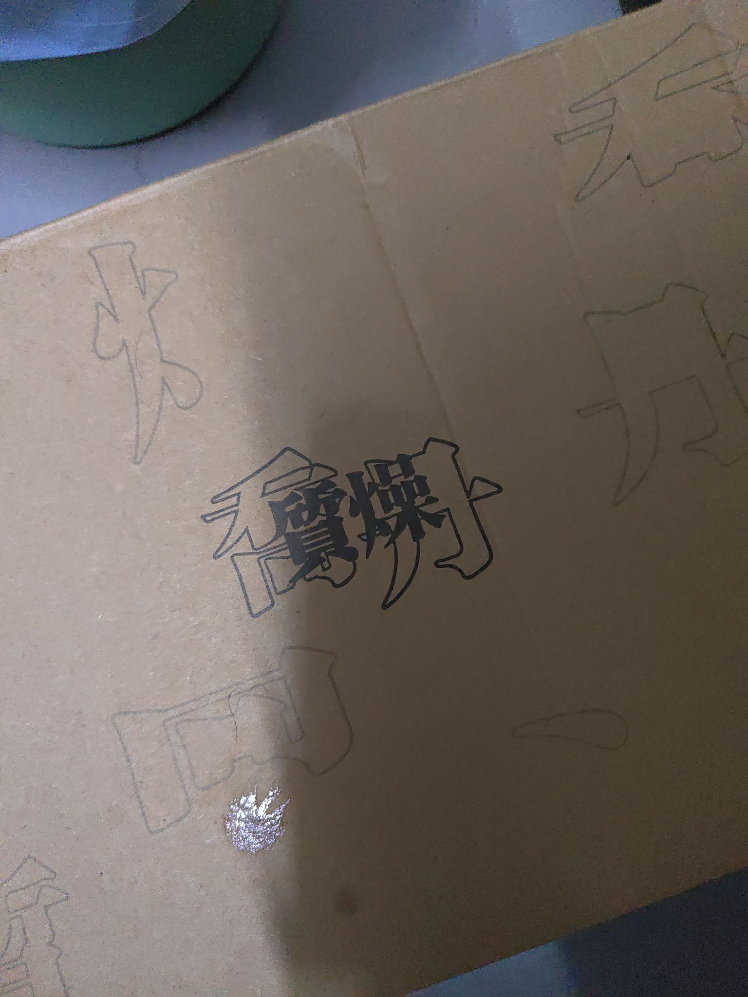 乔丹T头鞋实测！
