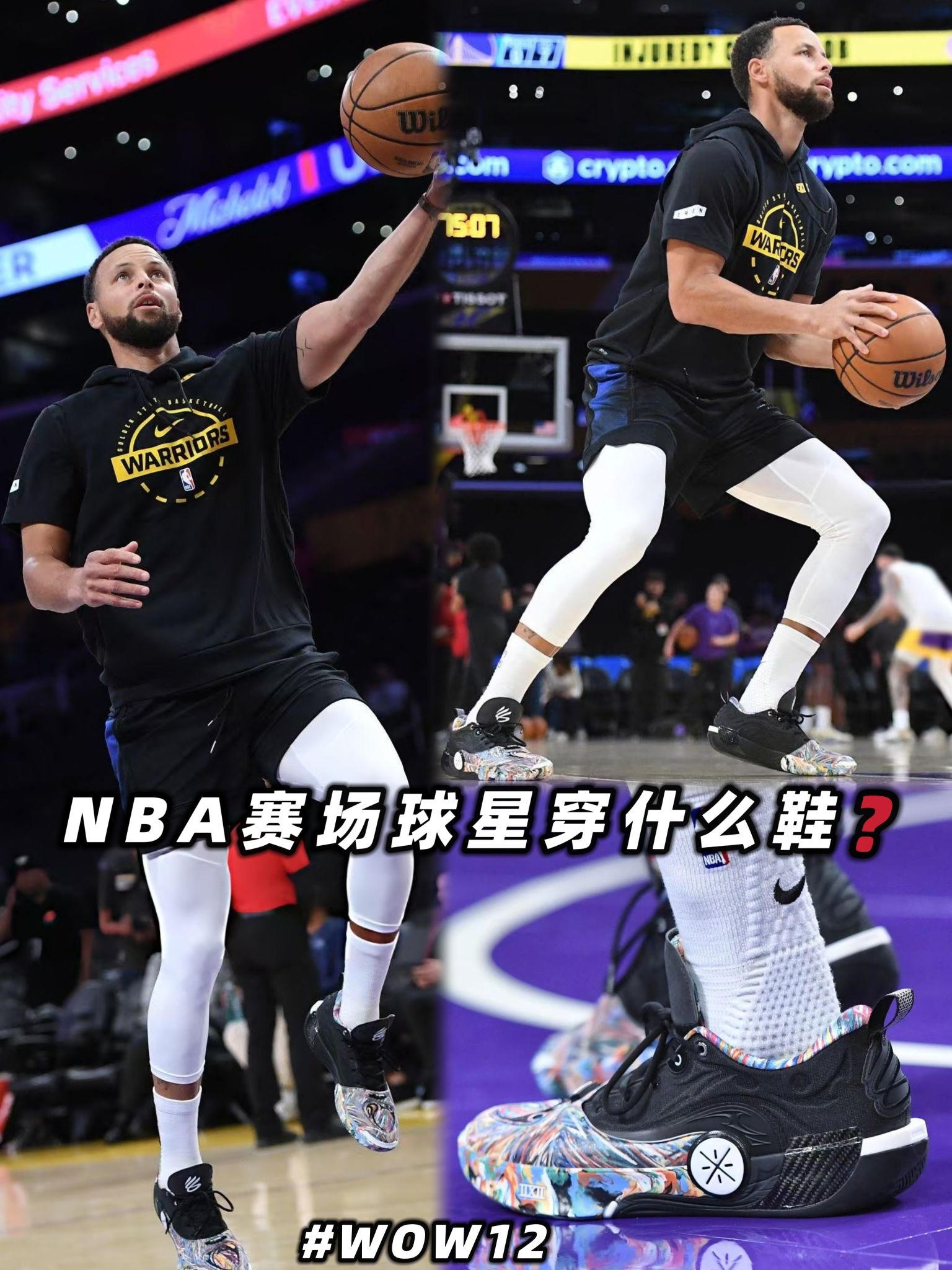 NBA赛场球星们比赛都穿什么球鞋❓李宁篇✅