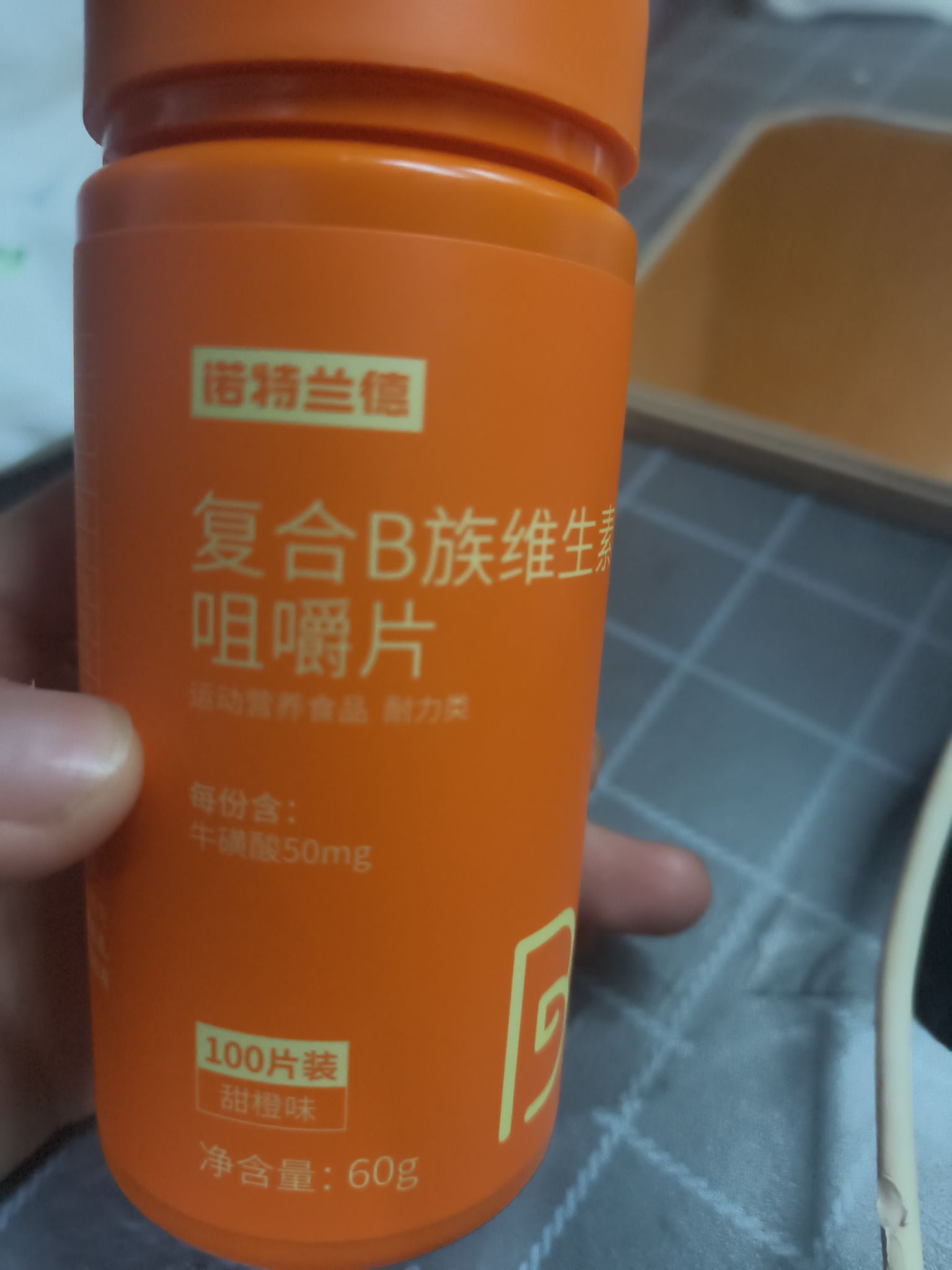 用了效果非常好，味道还可以。