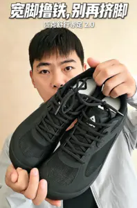 宽脚撸铁福音!不挤脚趾的低落差训练鞋