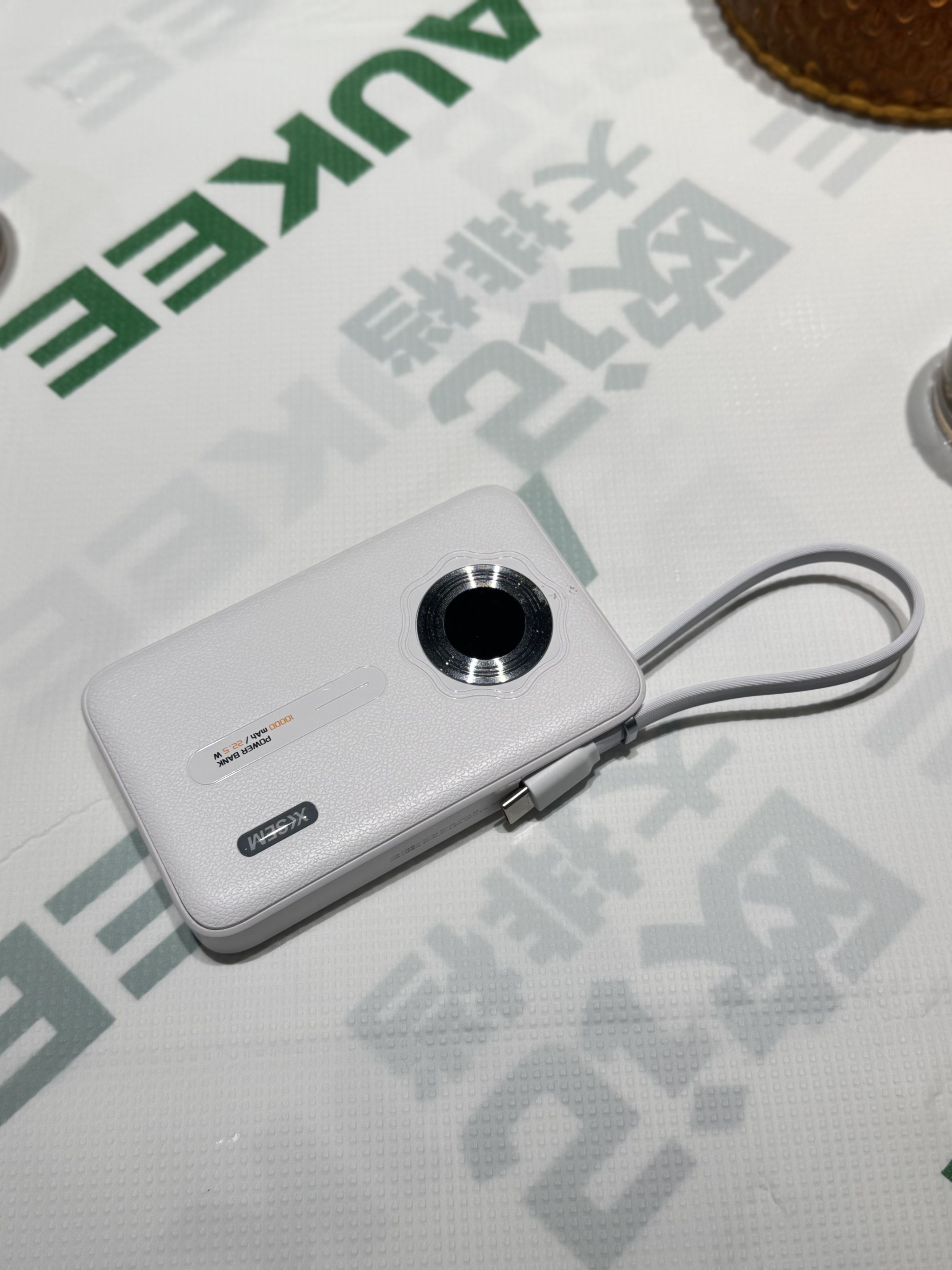 真不愧是我精挑细选充电宝！