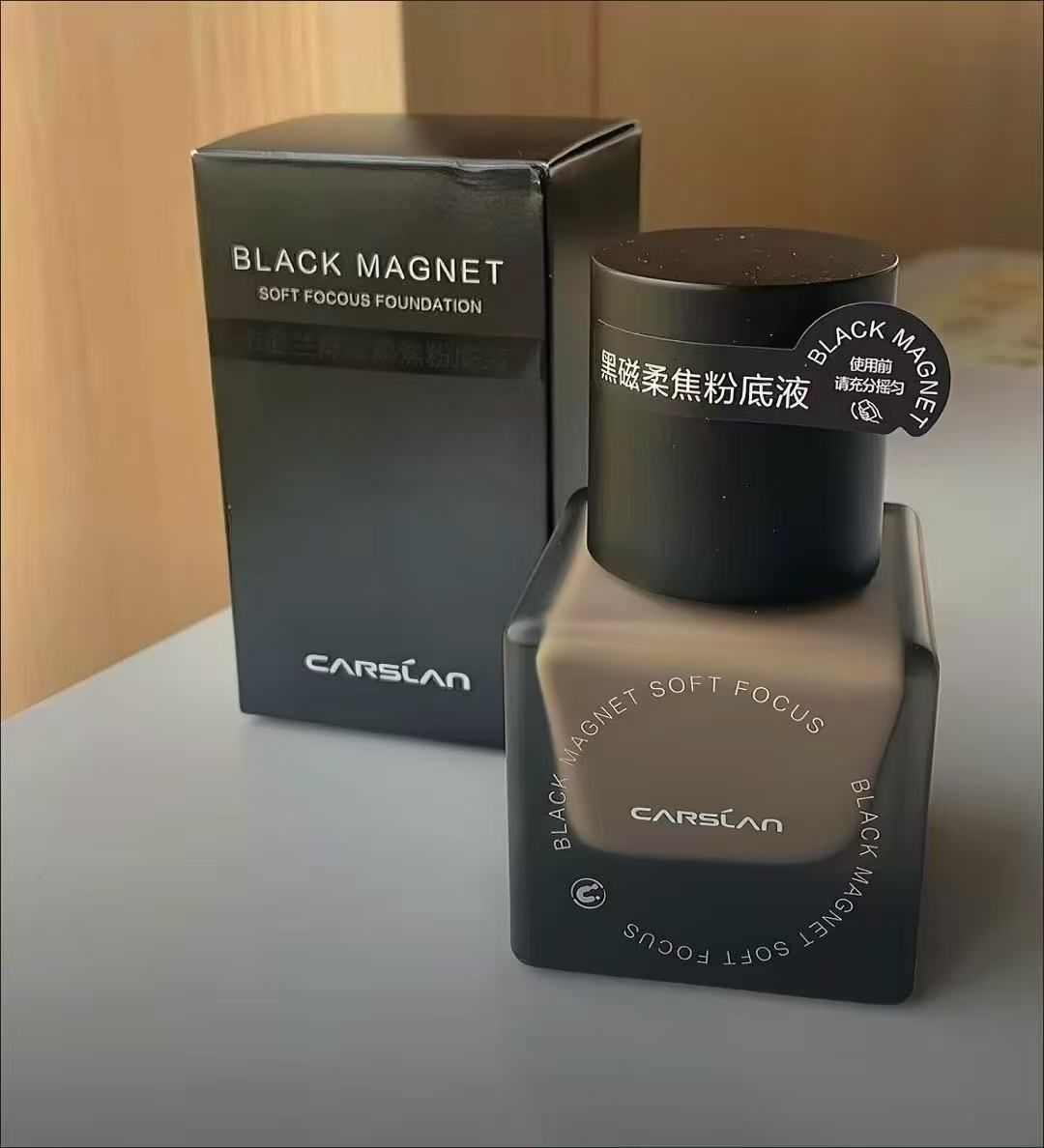 油皮本命底妆✨卡姿兰黑磁粉底液实测