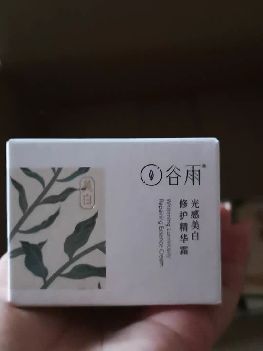 黄皮逆袭💡谷雨美白奶罐真的能亮！