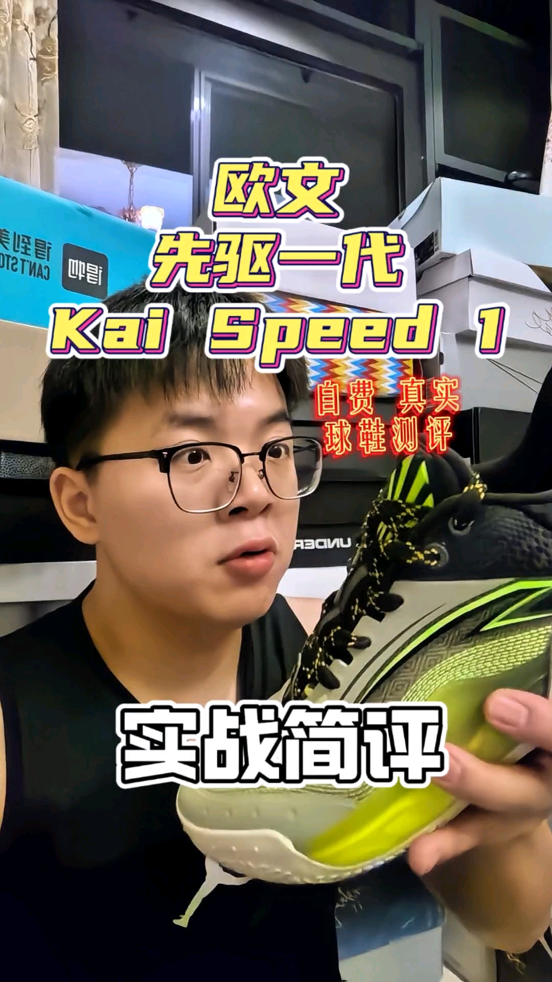 欧爸一代原来更欧文！