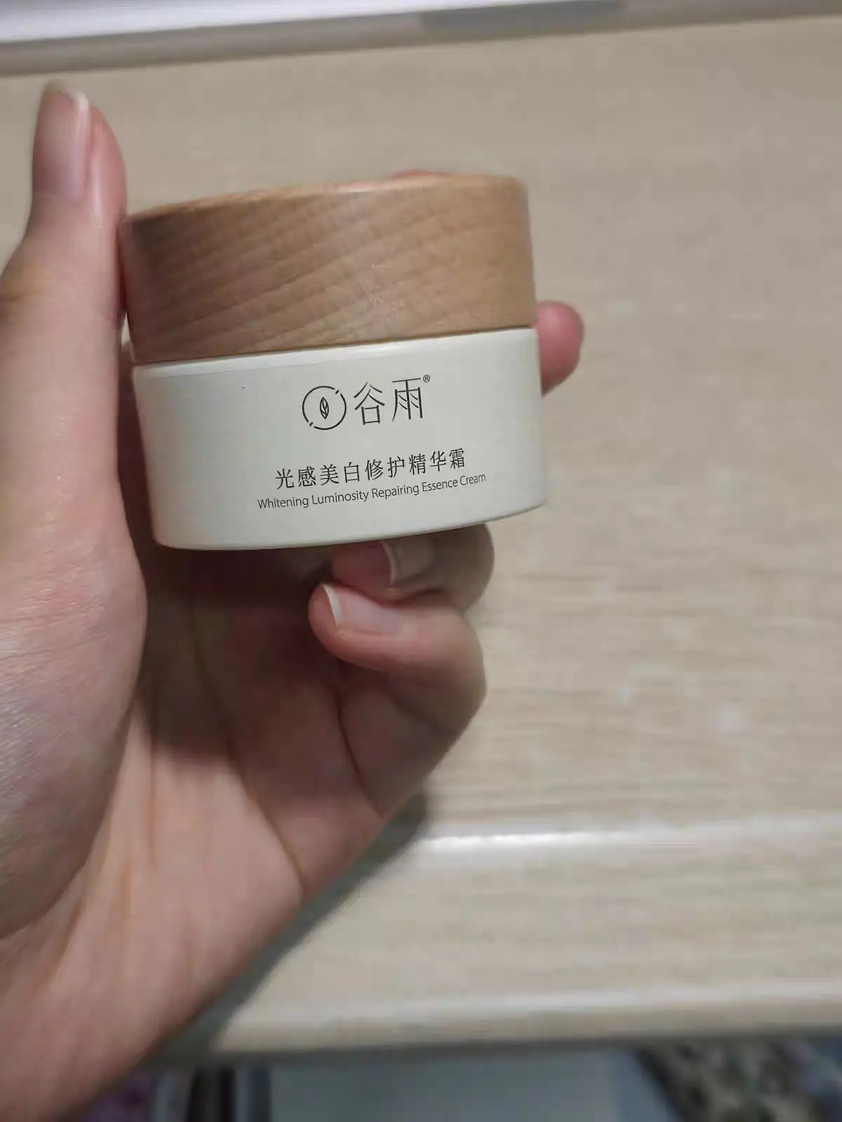 黄皮逆袭💡谷雨美白奶罐真的能亮!