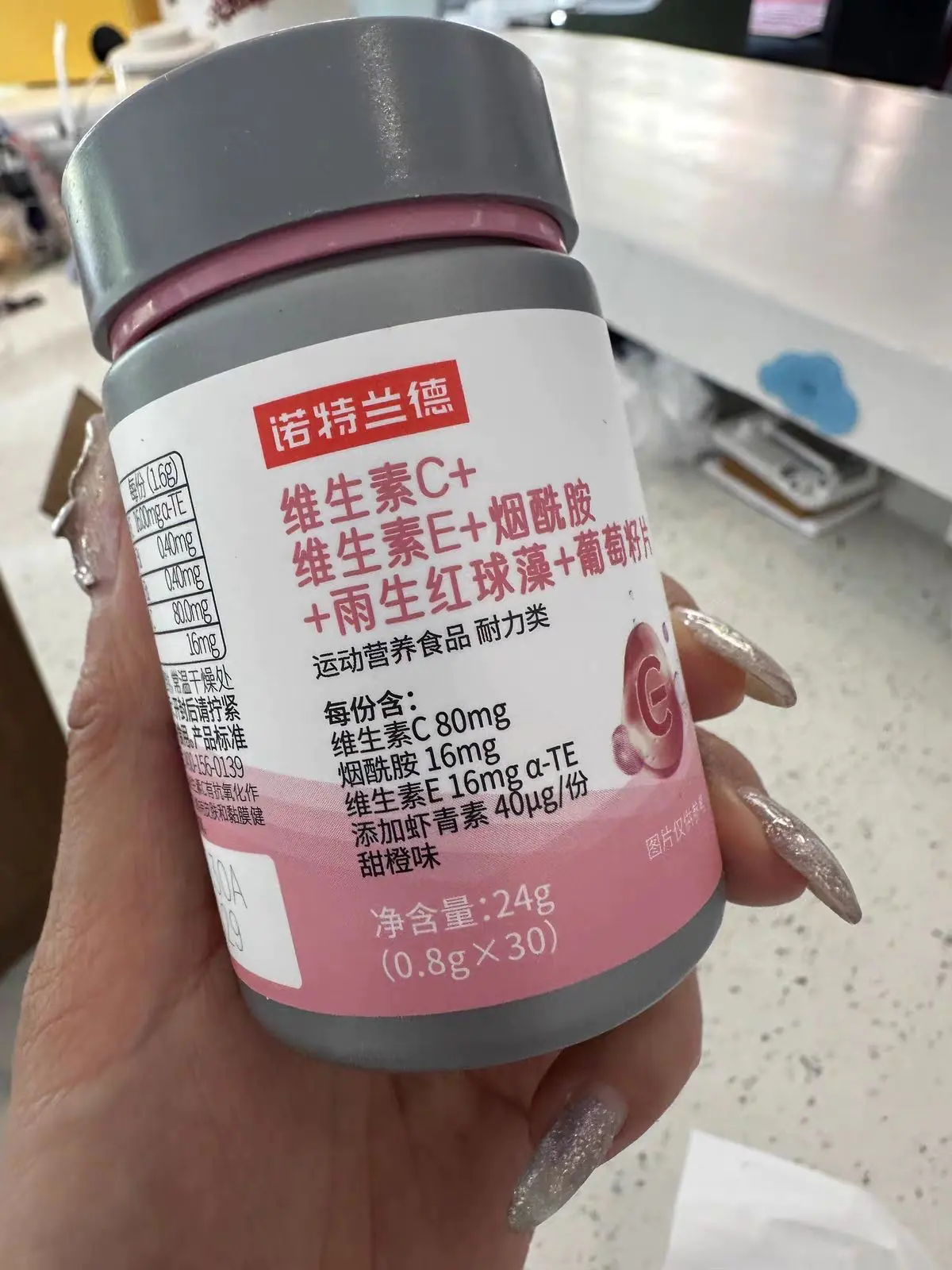 熬夜党本命内服!一口甜橙焕亮感