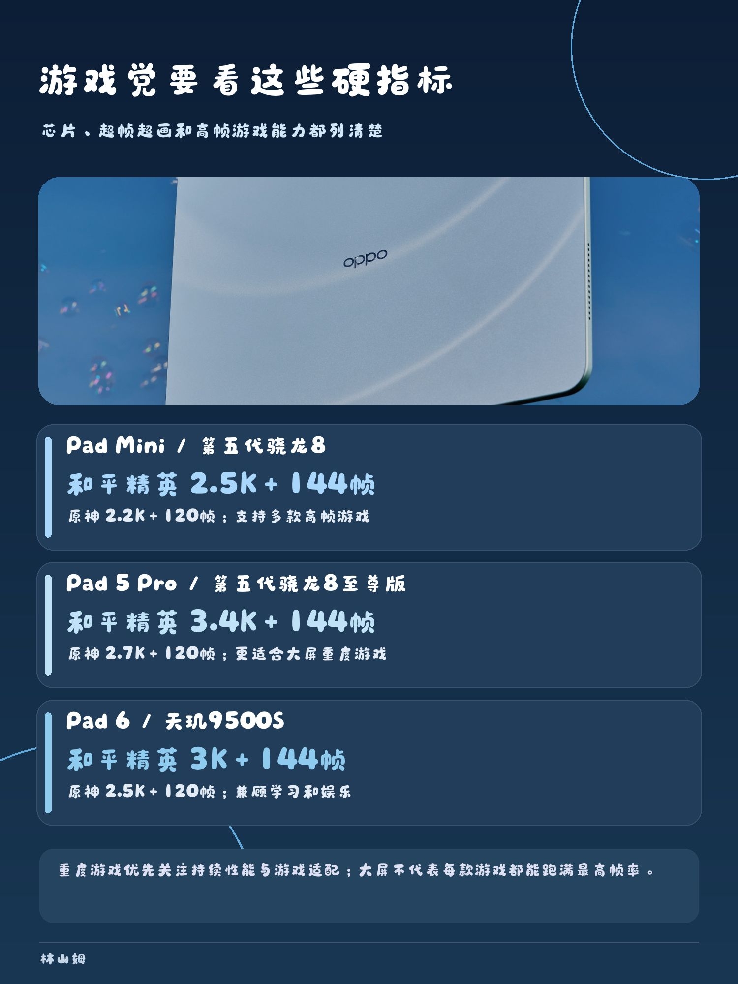 识货笔记图片