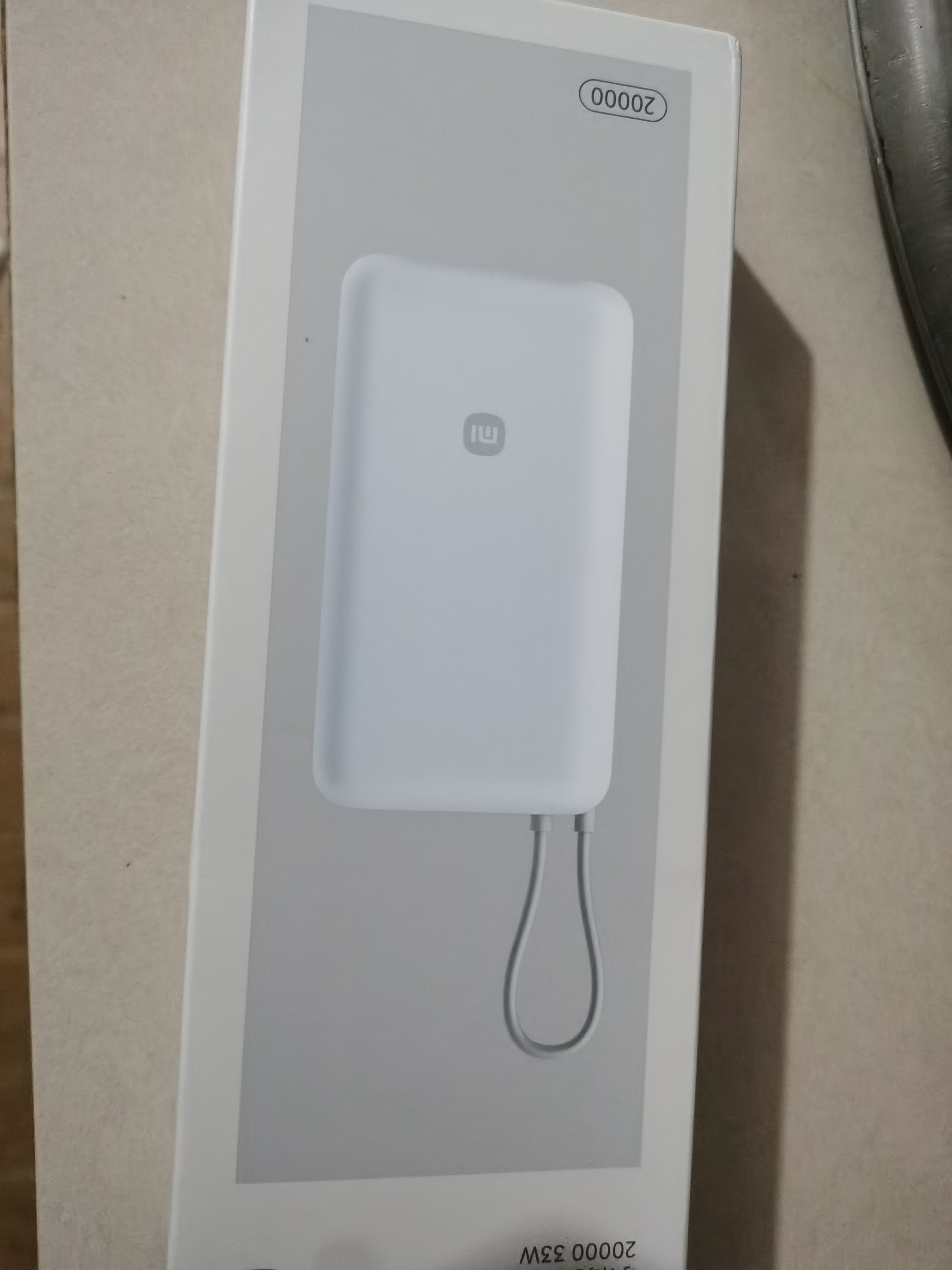 自带线超省心！小米这款充电宝出行必备 