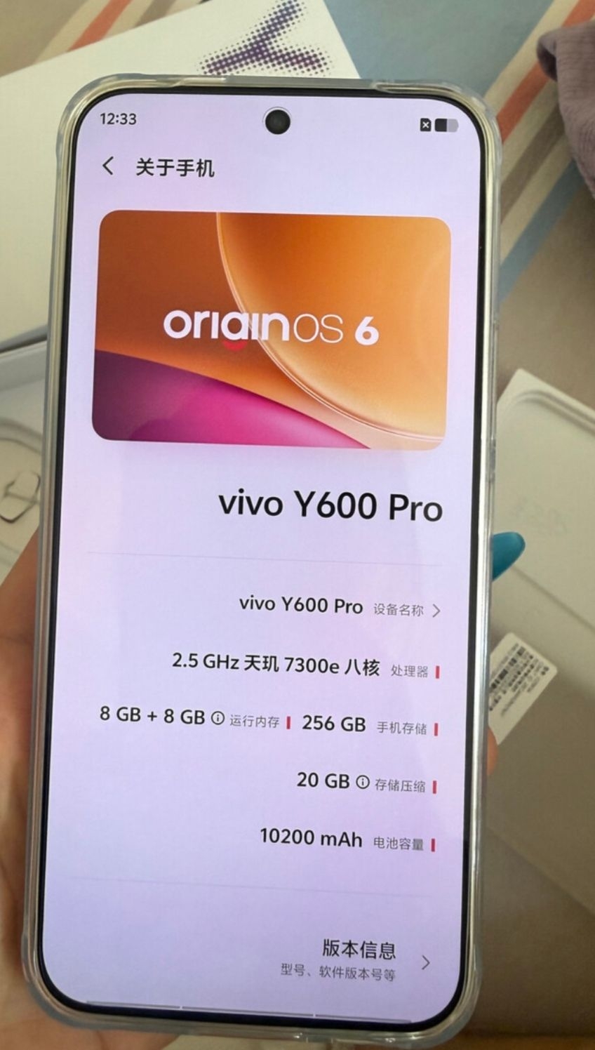 vivoY600pro