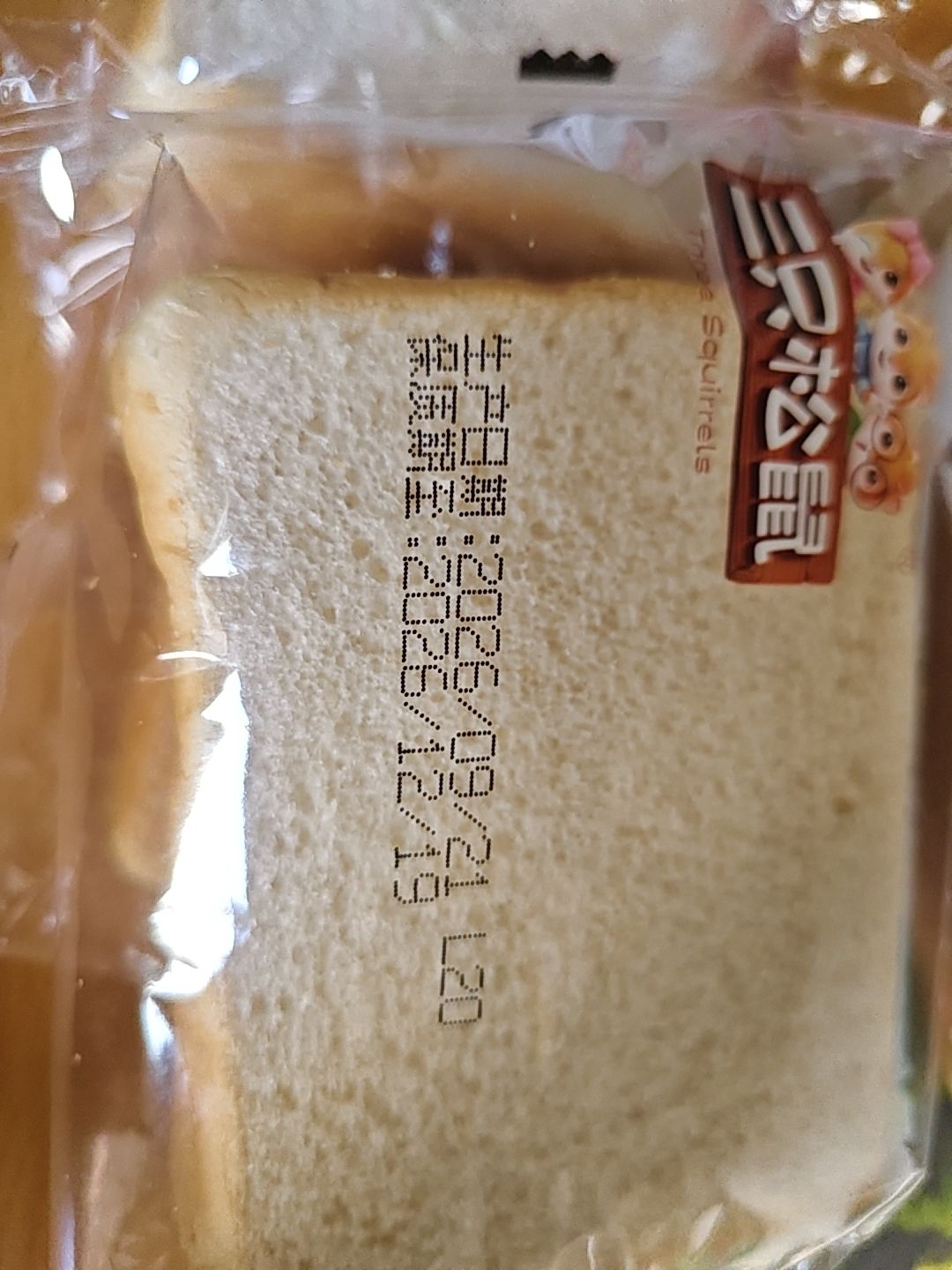 居然有如此好吃的面包!