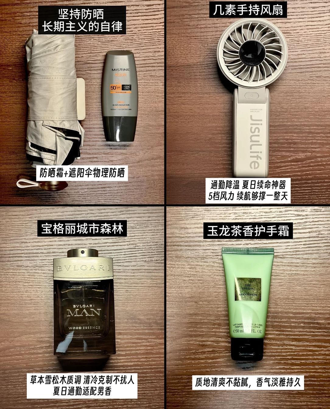 长期主义丨00后男生EDC 职场通勤好物