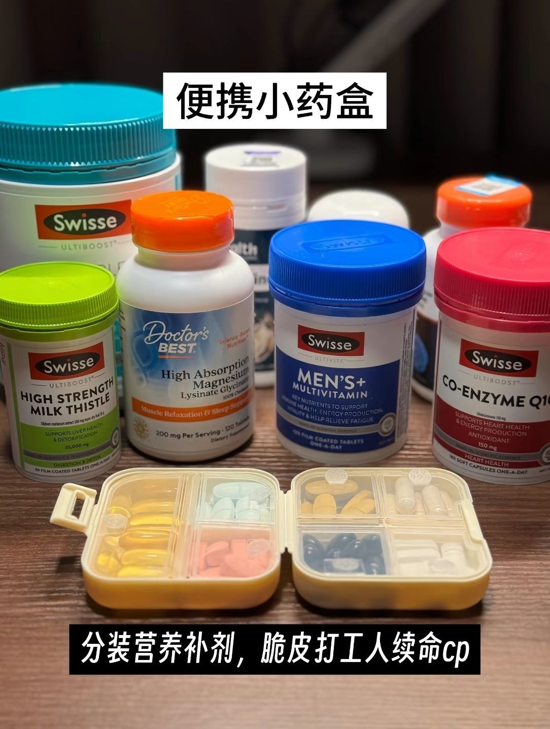 长期主义丨00后男生EDC 职场通勤好物