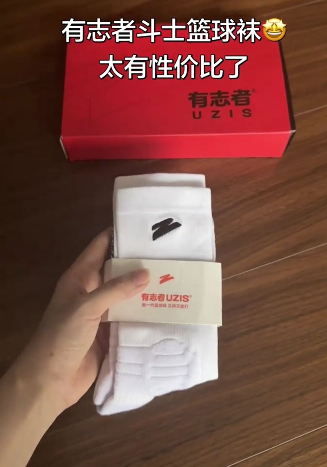  口粮实战球袜｜有志者斗牛系列 无骨不磨脚 透气吸汗美式篮球袜