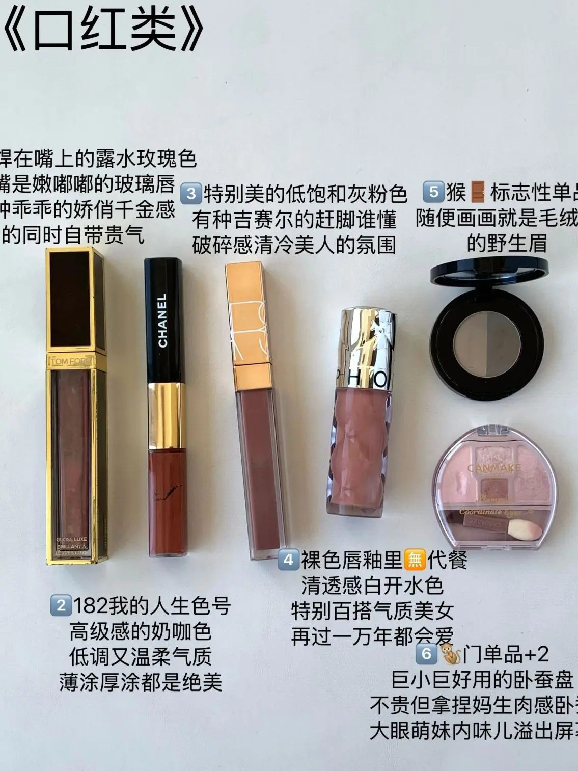 至少能用五年的人生化妆品(长期主义)