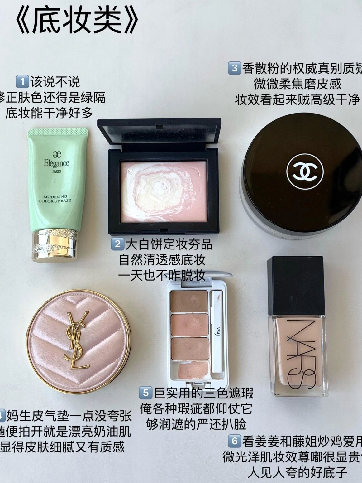至少能用五年的人生化妆品(长期主义)