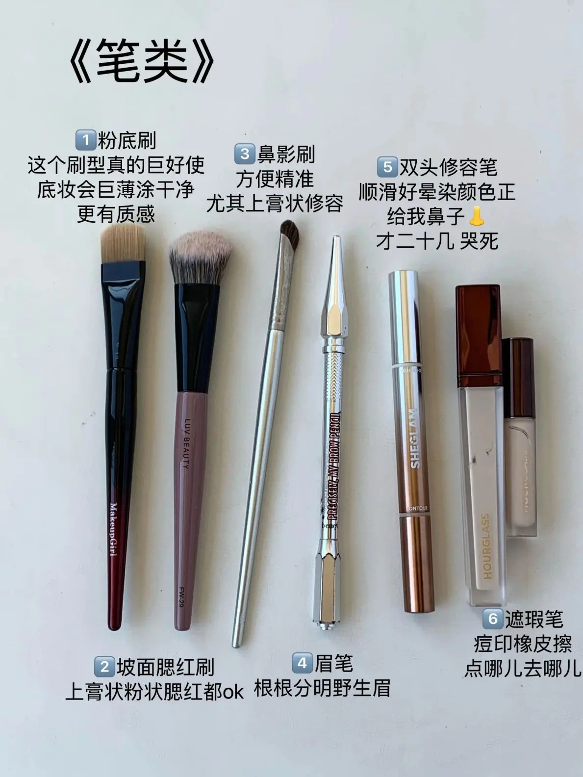 至少能用五年的人生化妆品(长期主义)