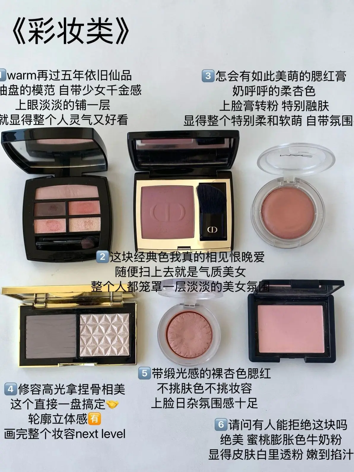 至少能用五年的人生化妆品(长期主义)