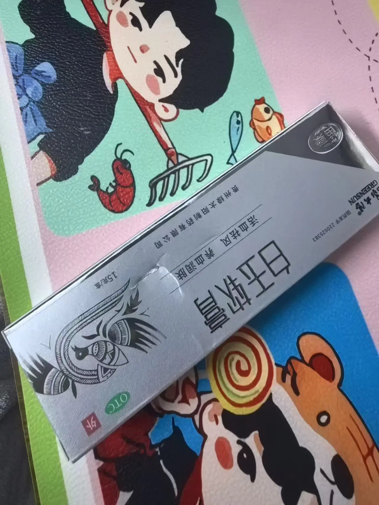 一天涂四次和温水浸泡,用法比药膏本身更影响效果