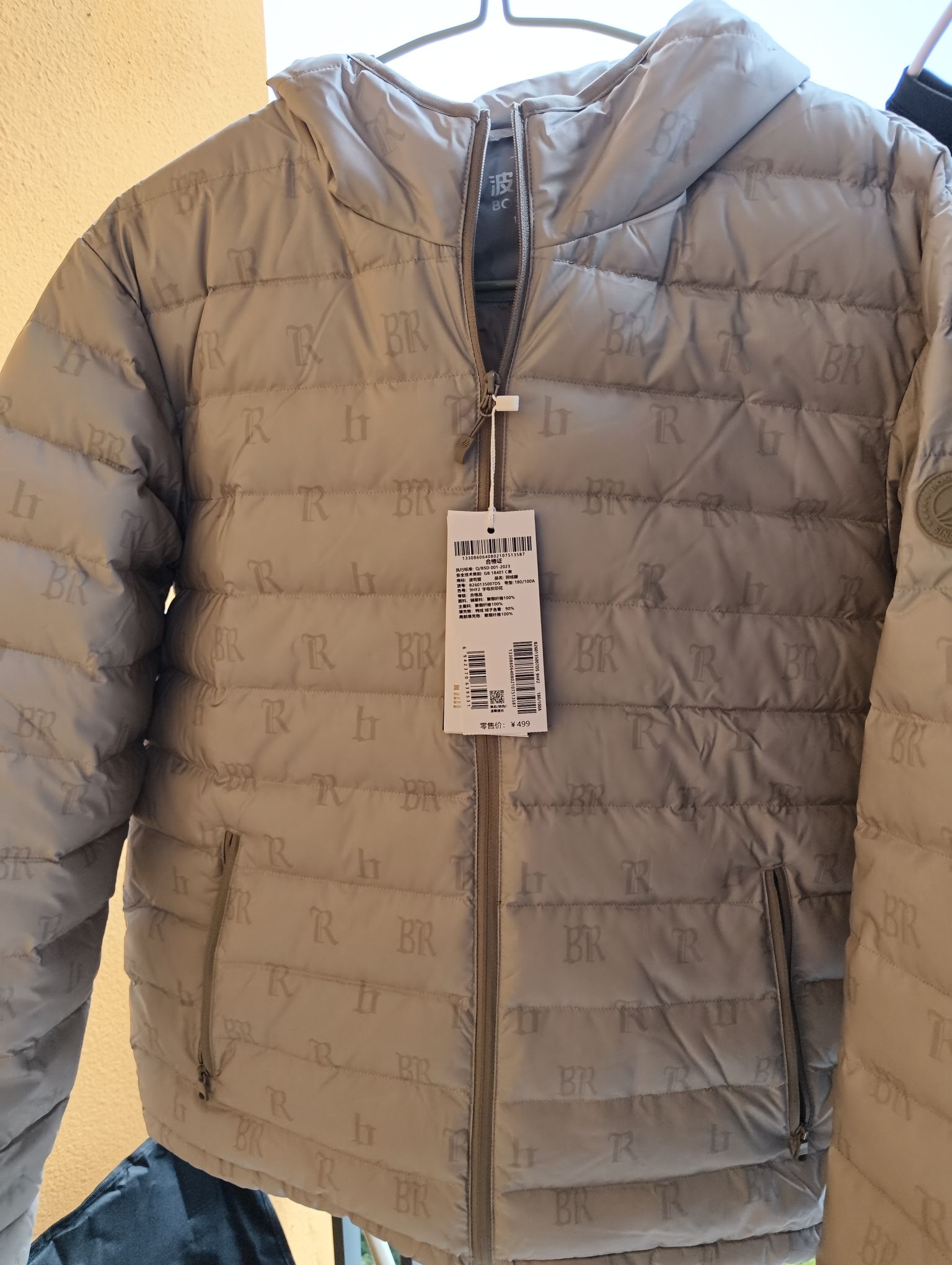 波司登轻薄羽绒服