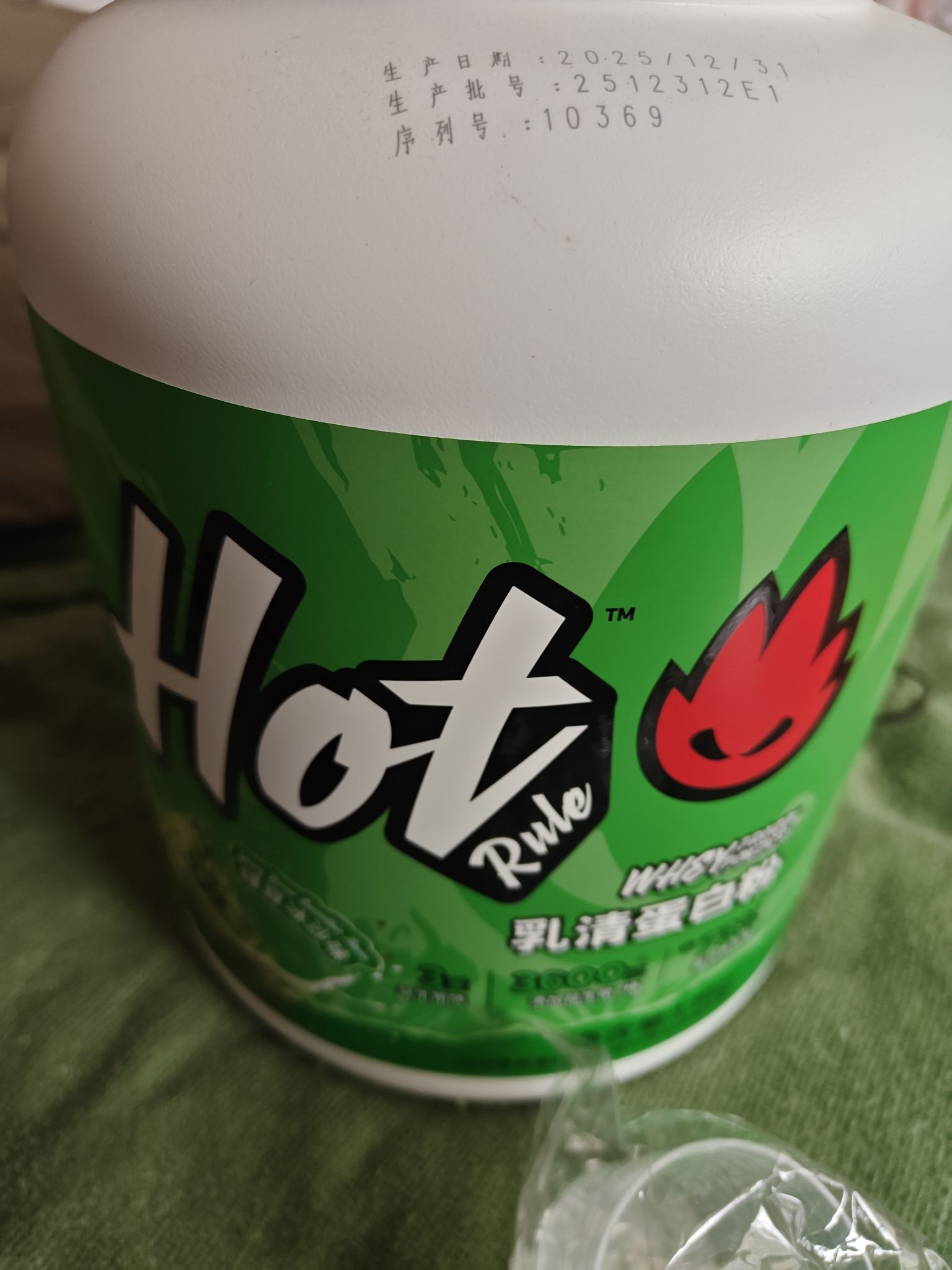 这罐Hot Rule乳清蛋白粉确实挺不错