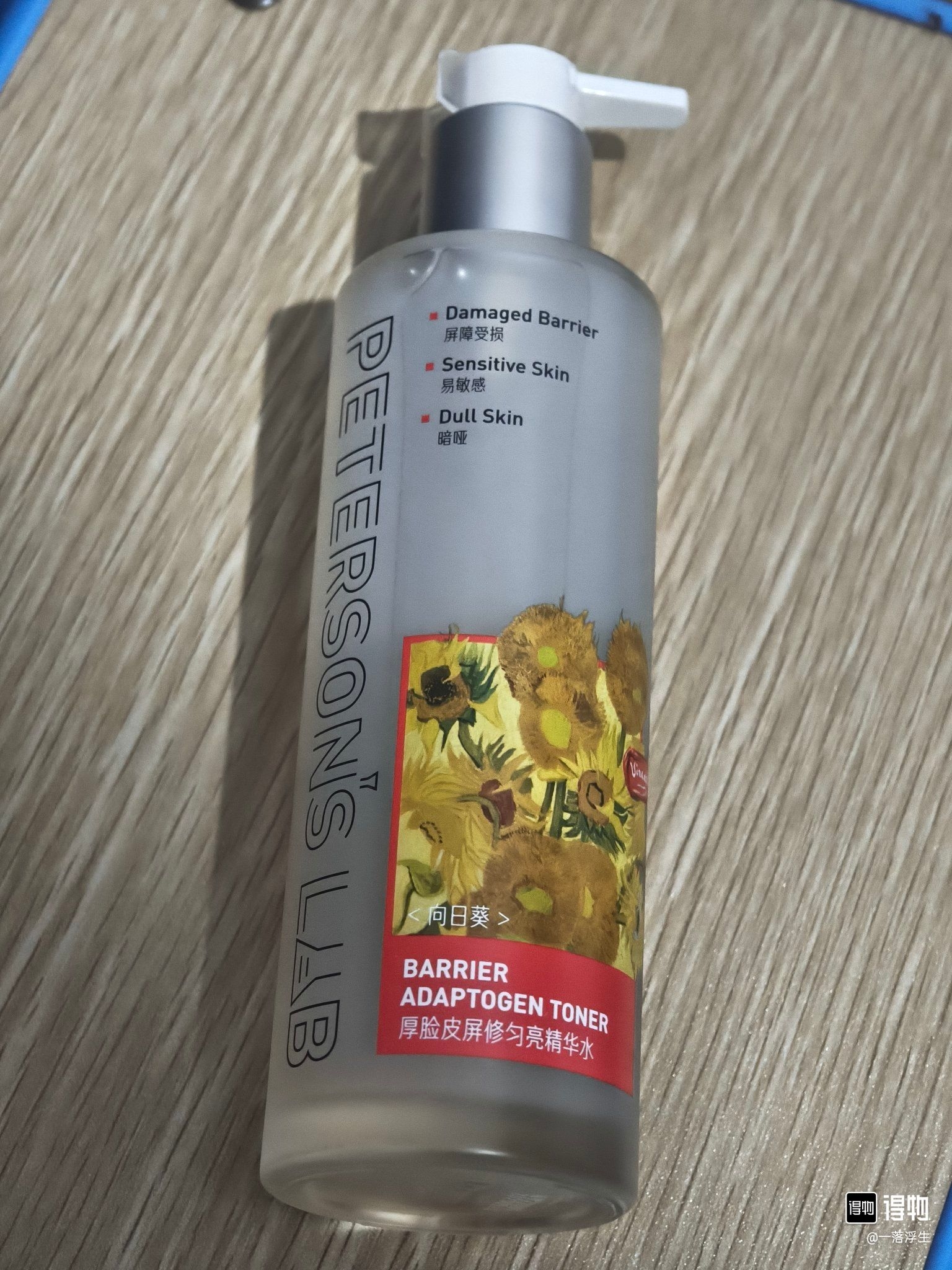 谁懂！这瓶油画精华水，颜值和实力双在线