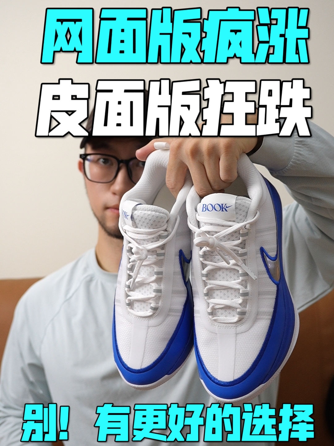 你还在纠结布克2代吗？请进！
