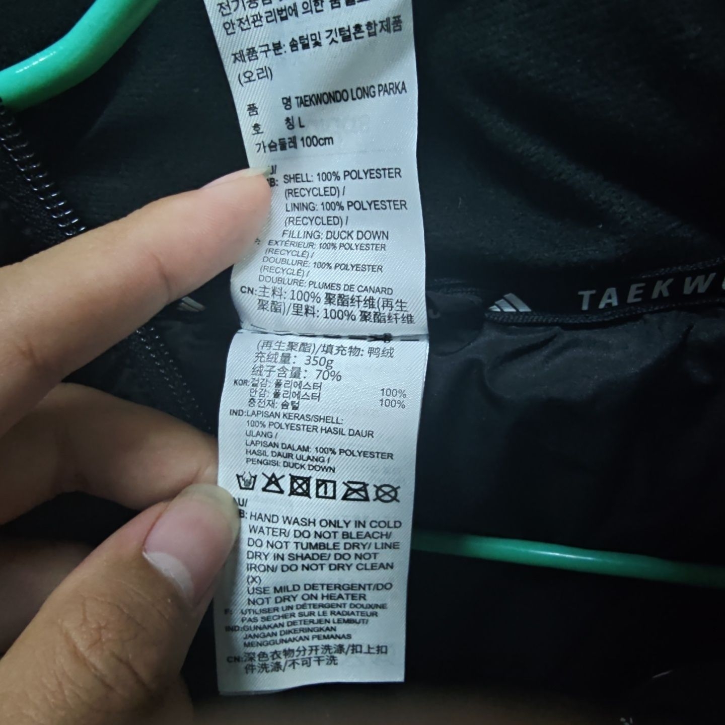 阿迪达斯跆拳道羽绒服