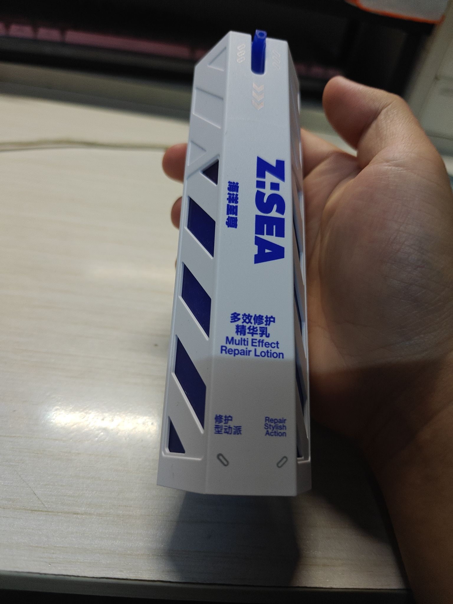 海洋至尊精华乳