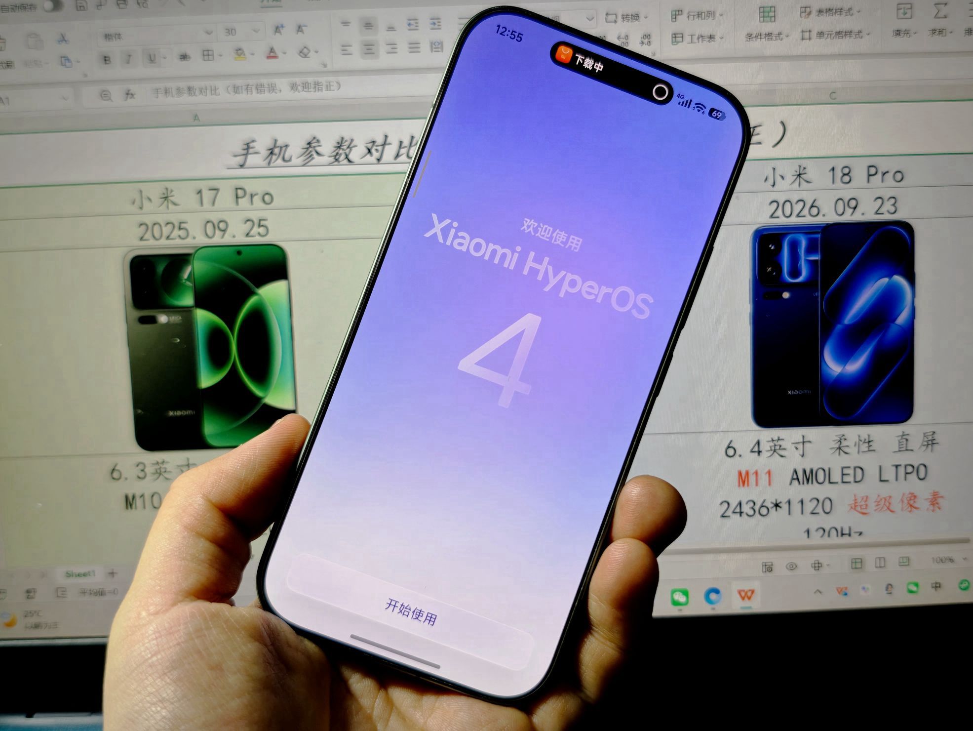 升级澎湃OS4后，我的小米 17 Pro又行了