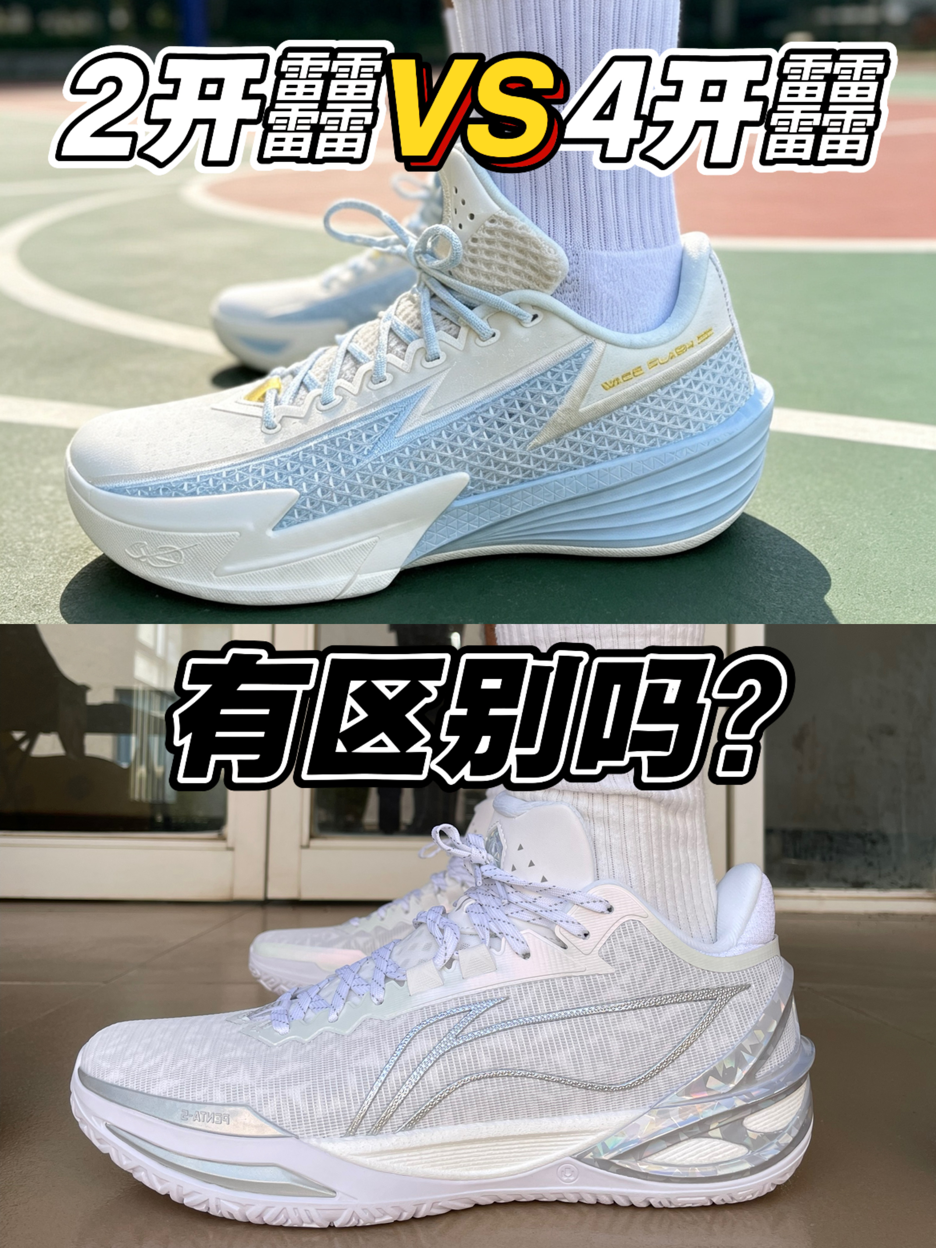 都是䨻❗有区别嘛❓❗