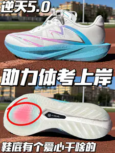 操作属实逆天❗️前掌都用上能量柱了……