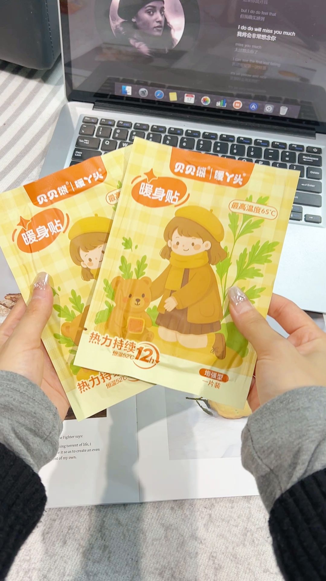 ✨冬日温柔暖意|贝贝熊联名暖丫头暖贴