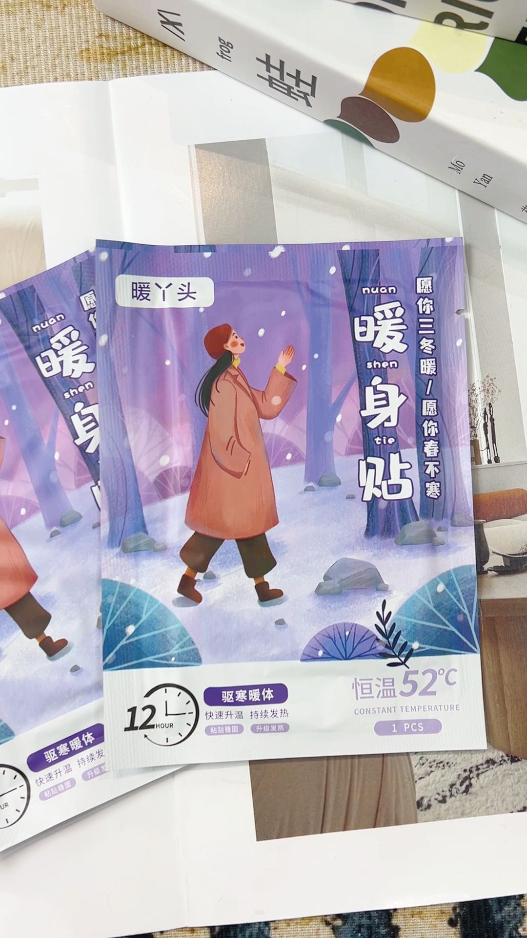 生理期舒服很多!大号暖贴热敷面积更足