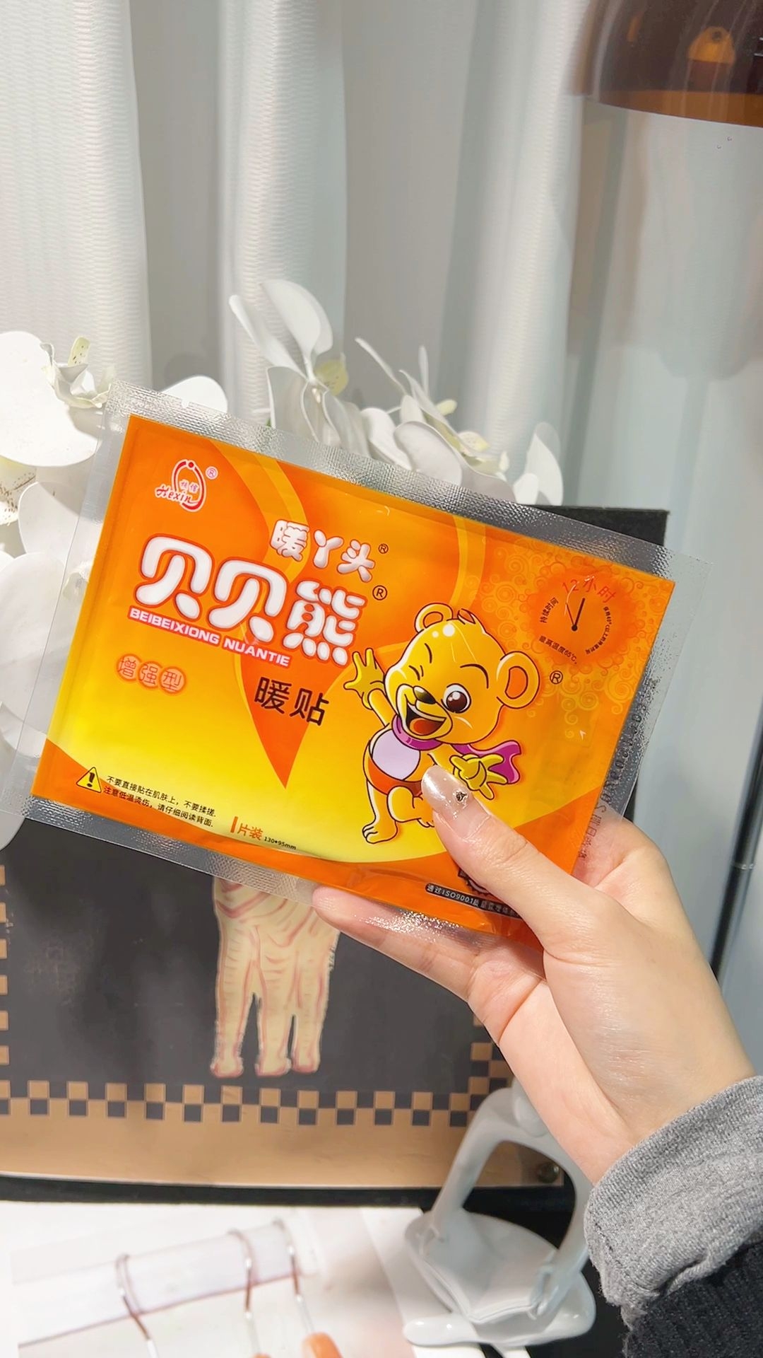 🌿温和热敷|贝贝熊暖丫头联名草本暖贴