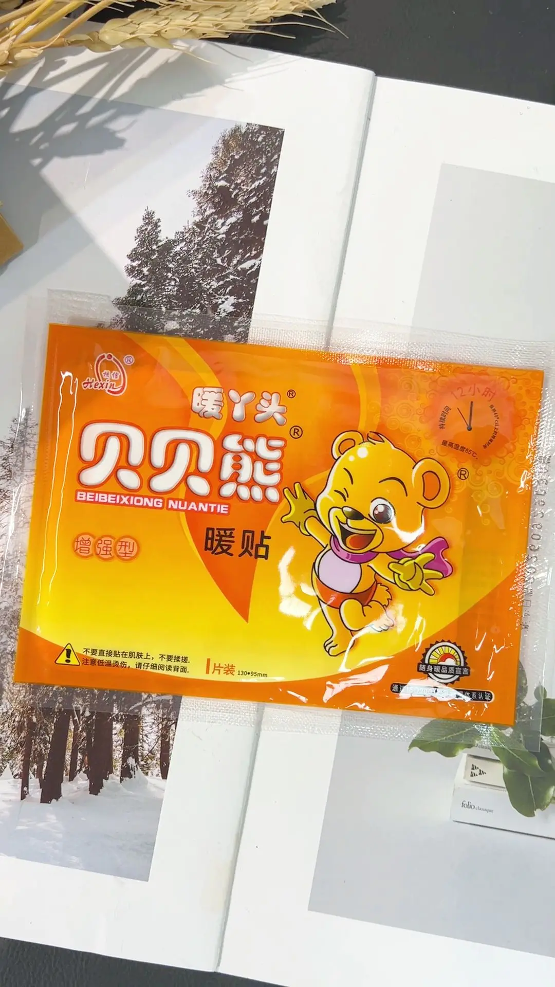 🌿温和热敷|贝贝熊暖丫头联名草本暖贴
