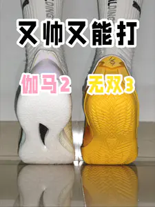 场上场下都能穿