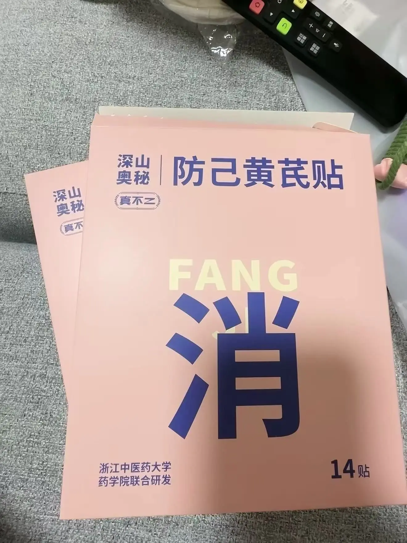 久坐女孩刚需!办公室偷偷养生的八髎热敷贴