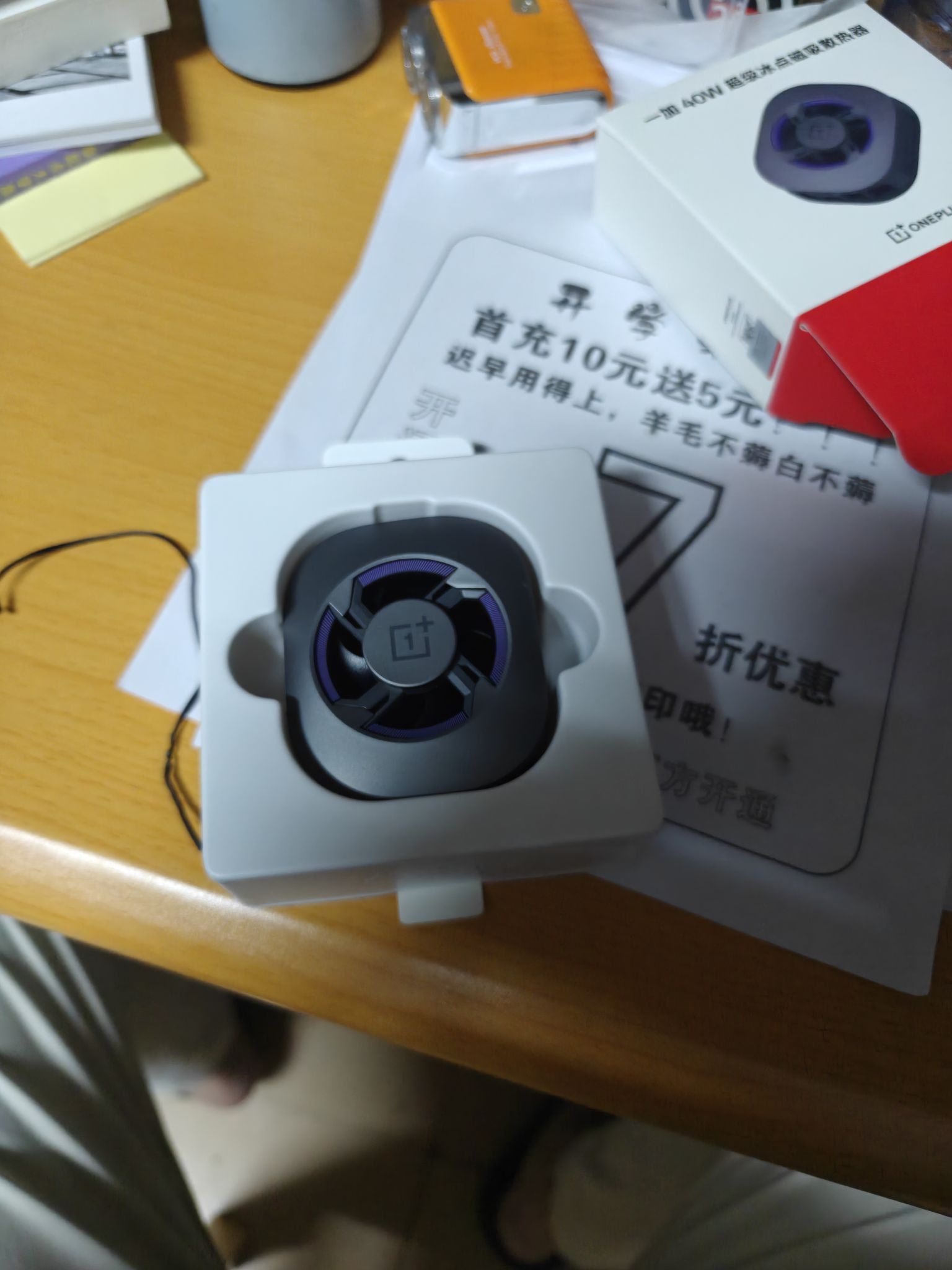 一加散热器