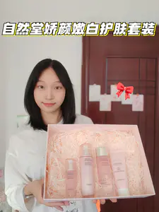 不是我说✨敏肌护肤还得看这套自然堂