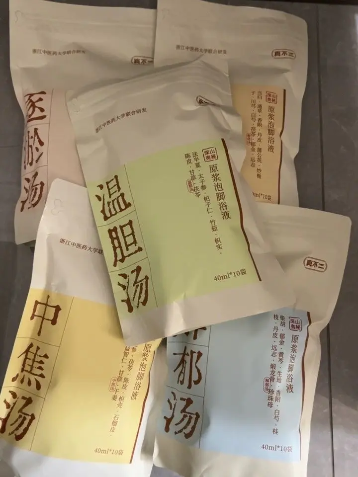 🛁懒人养生|睡前 1 锅,告别辗转难眠