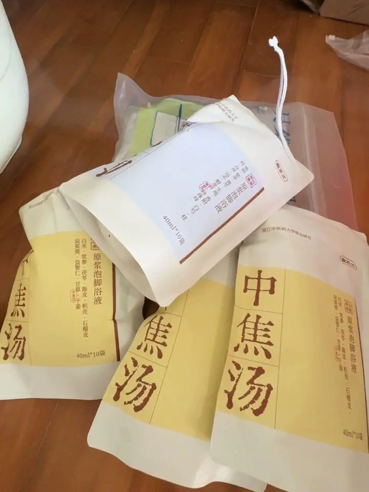 🛁懒人养生|睡前 1 锅,告别辗转难眠