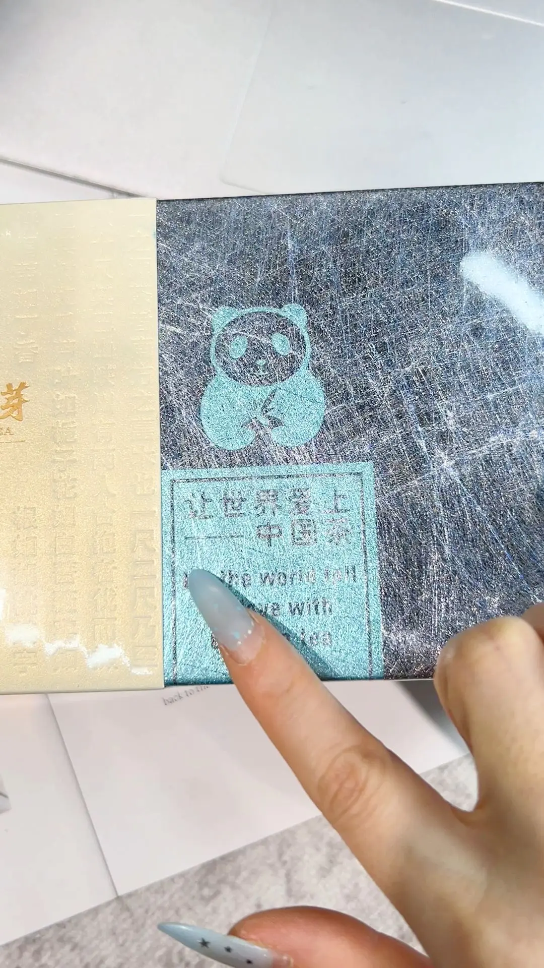 礼盒装的价值:送人的体面和自饮的账要分开算