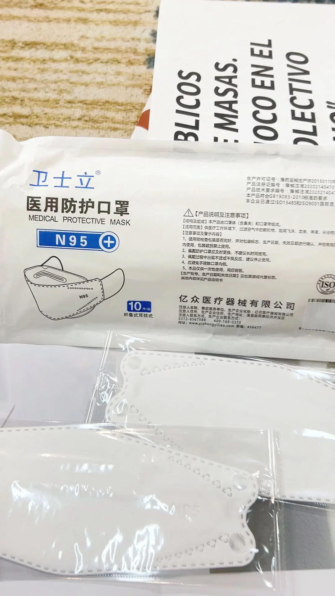 医用防护级别和普通口罩差在哪,看标准别只看名字