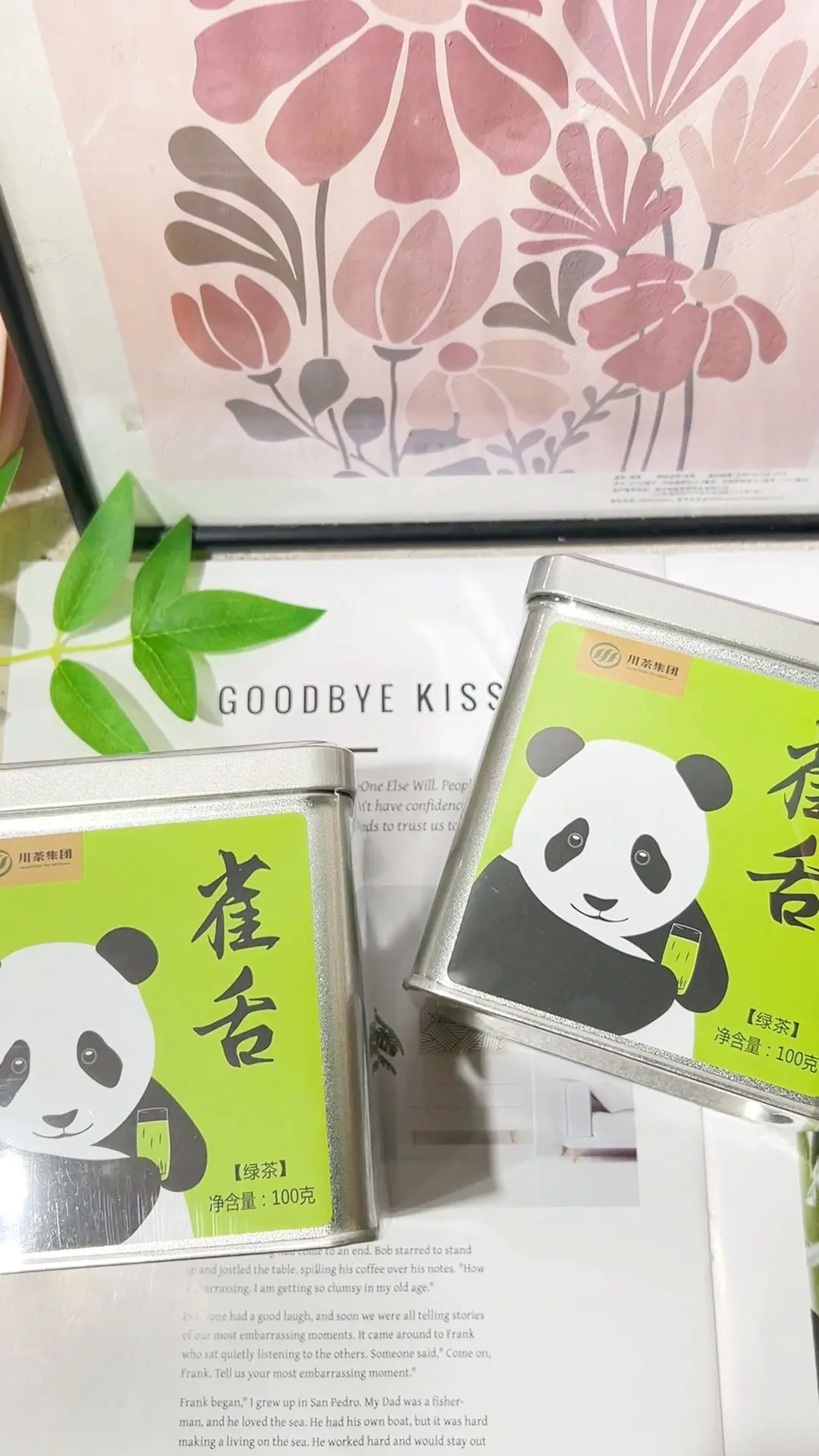 价格区间在七十到九十,礼盒和自饮要分开算