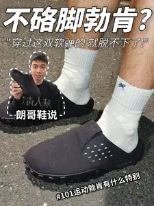 不硌脚的勃肯鞋⁉️外观硬核脚感特软!😎