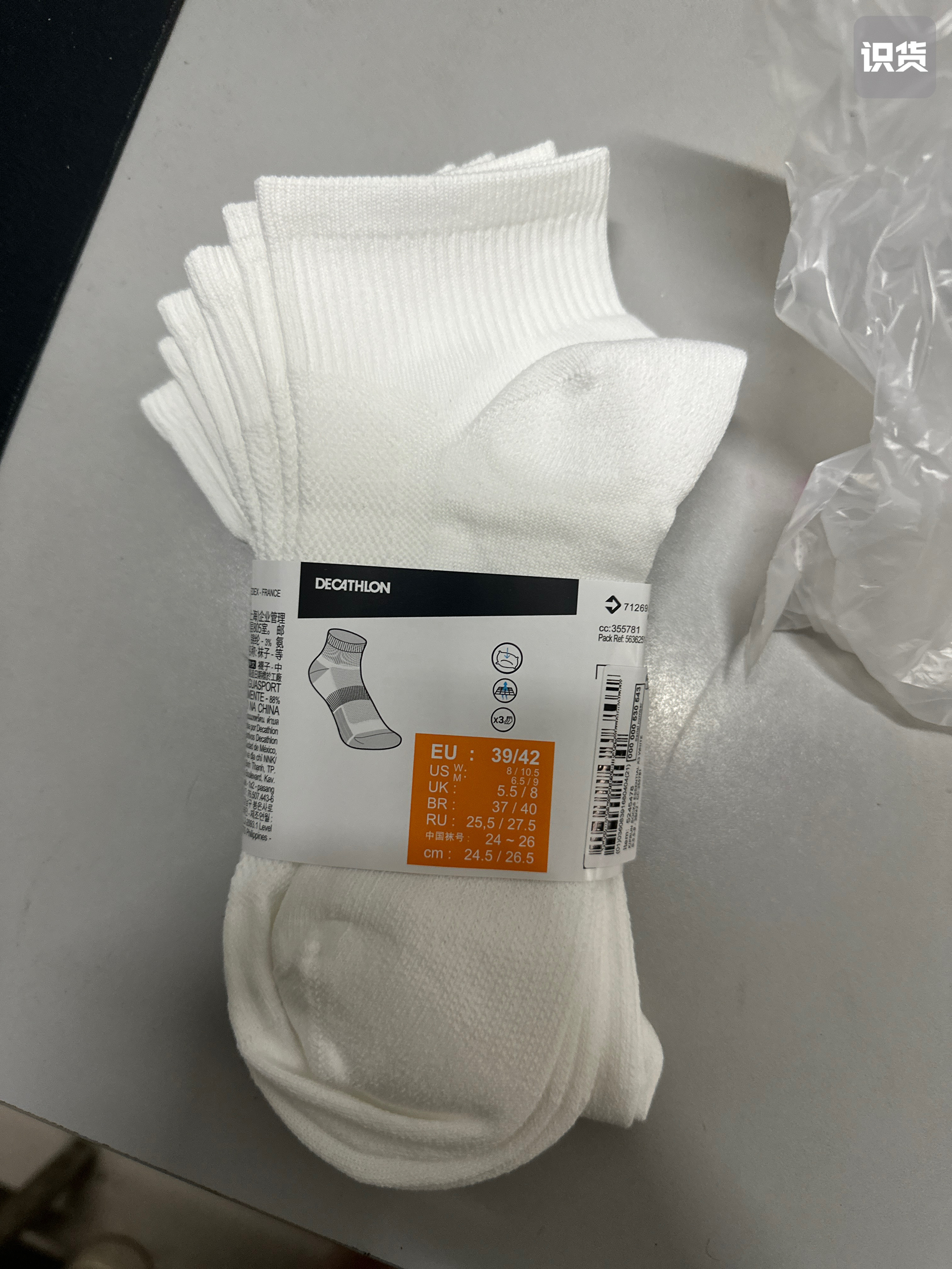 这袜子质量超棒！面料柔软透气，穿上舒服不勒脚，走线细密结实，洗了也没变形起球，性价比真的很高，值得入